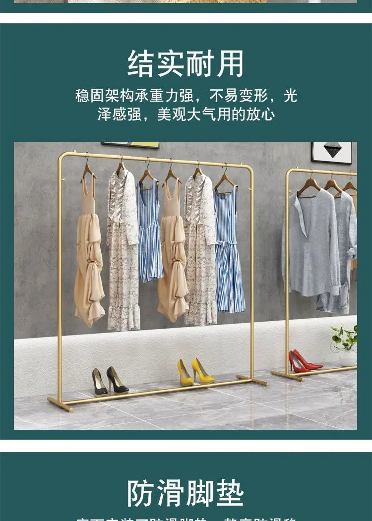 Luxury Gold Clothes Rack Iron Art Stylish Clothing Rack with 100-150CM Length for High-End Home Interior Retail Store Decoration