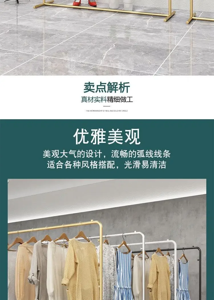 Luxury Gold Clothes Rack Iron Art Stylish Clothing Rack with 100-150CM Length for High-End Home Interior Retail Store Decoration