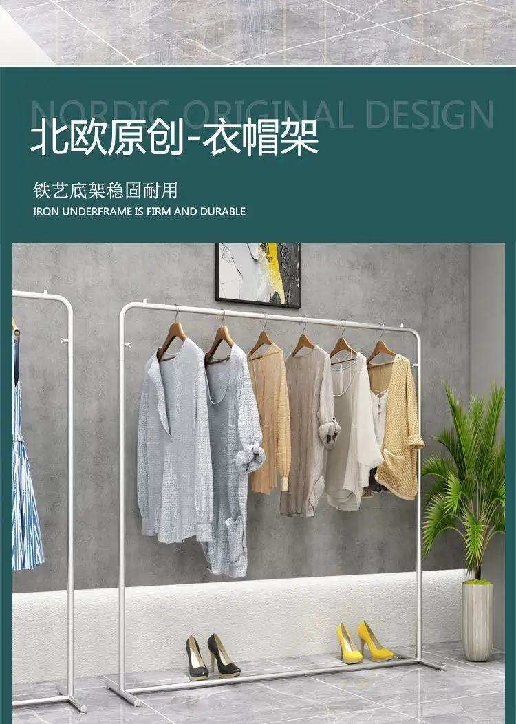 Luxury Gold Clothes Rack Iron Art Stylish Clothing Rack with 100-150CM Length for High-End Home Interior Retail Store Decoration