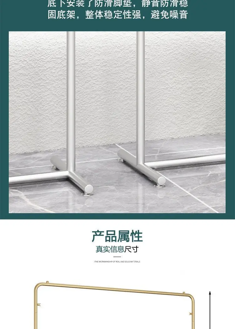 Luxury Gold Clothes Rack Iron Art Stylish Clothing Rack with 100-150CM Length for High-End Home Interior Retail Store Decoration