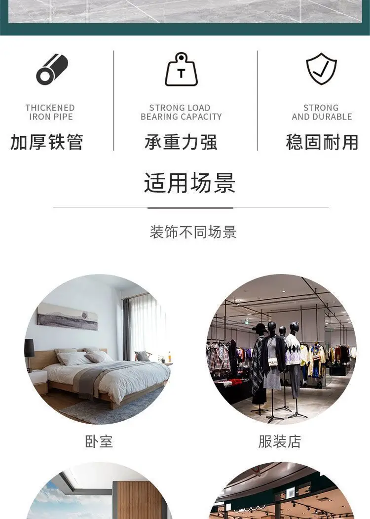 Luxury Gold Clothes Rack Iron Art Stylish Clothing Rack with 100-150CM Length for High-End Home Interior Retail Store Decoration
