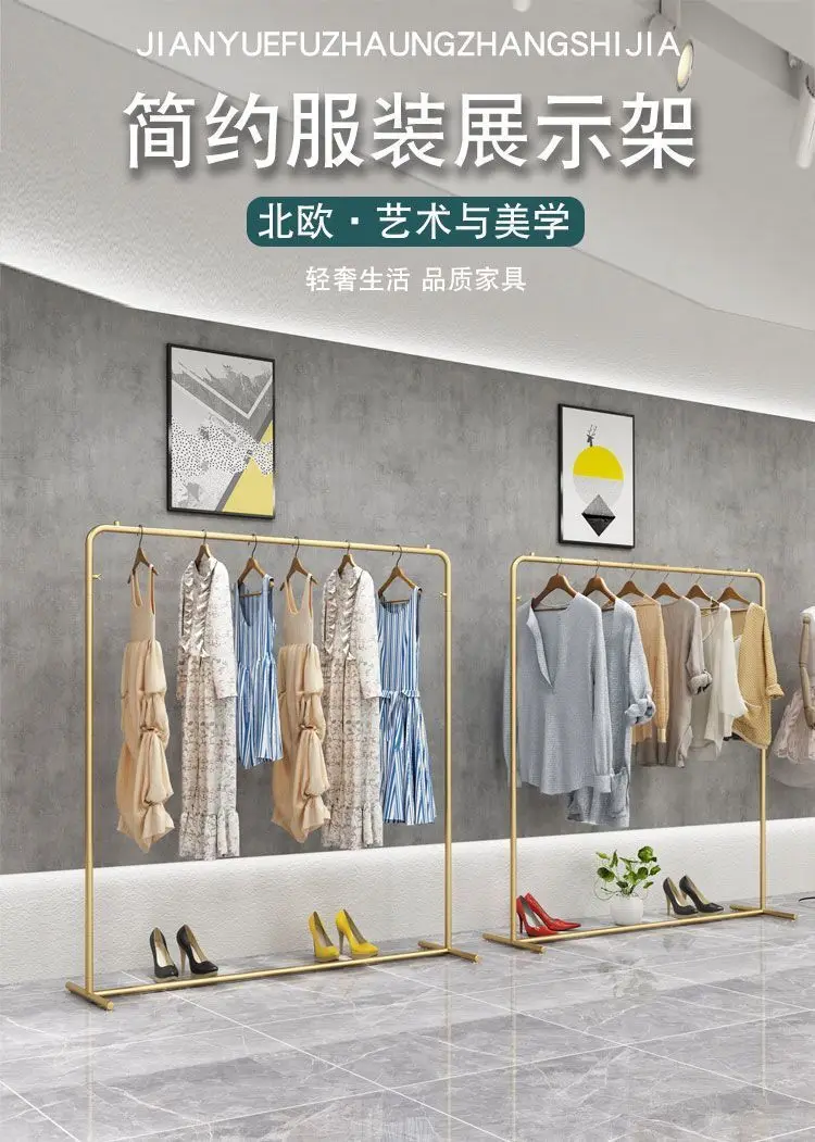 Luxury Gold Clothes Rack Iron Art Stylish Clothing Rack with 100-150CM Length for High-End Home Interior Retail Store Decoration