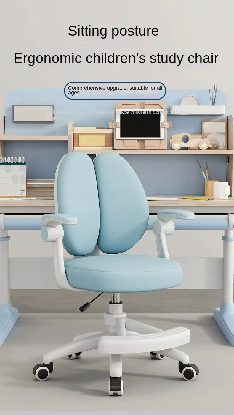K-Star Children's Study Chair Can Be Raised And Lowered Primary School Students Can Correct Their Sitting Posture Desk Chair New