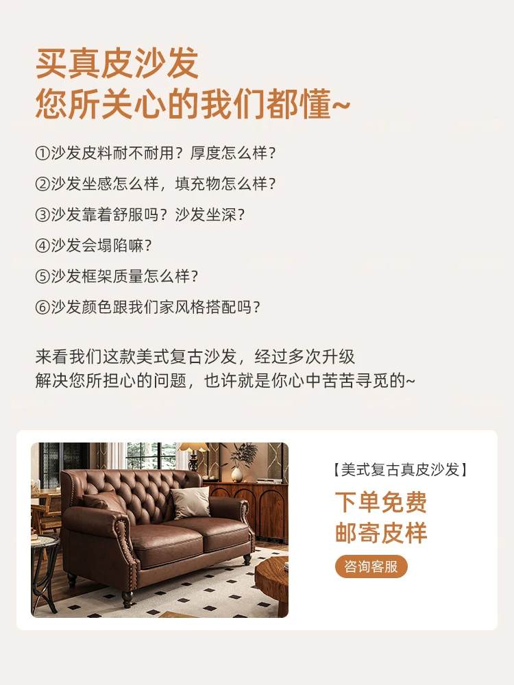 American Retro Sofa Fancy Leather Small Apartment Buckle Sofa First Layer Cowhide Canape Salon Furniture Couch
