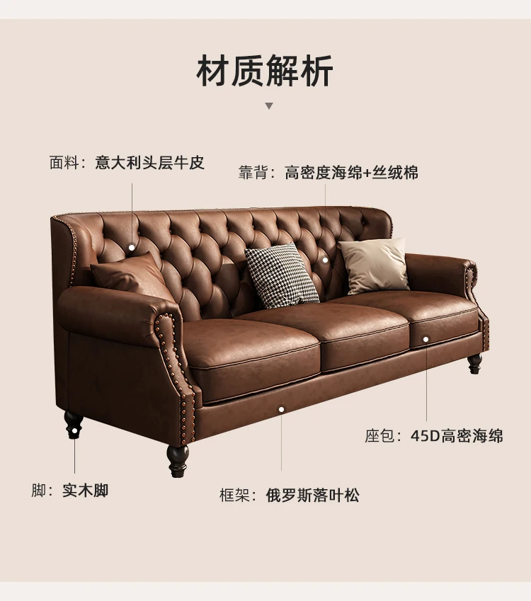 American Retro Sofa Fancy Leather Small Apartment Buckle Sofa First Layer Cowhide Canape Salon Furniture Couch
