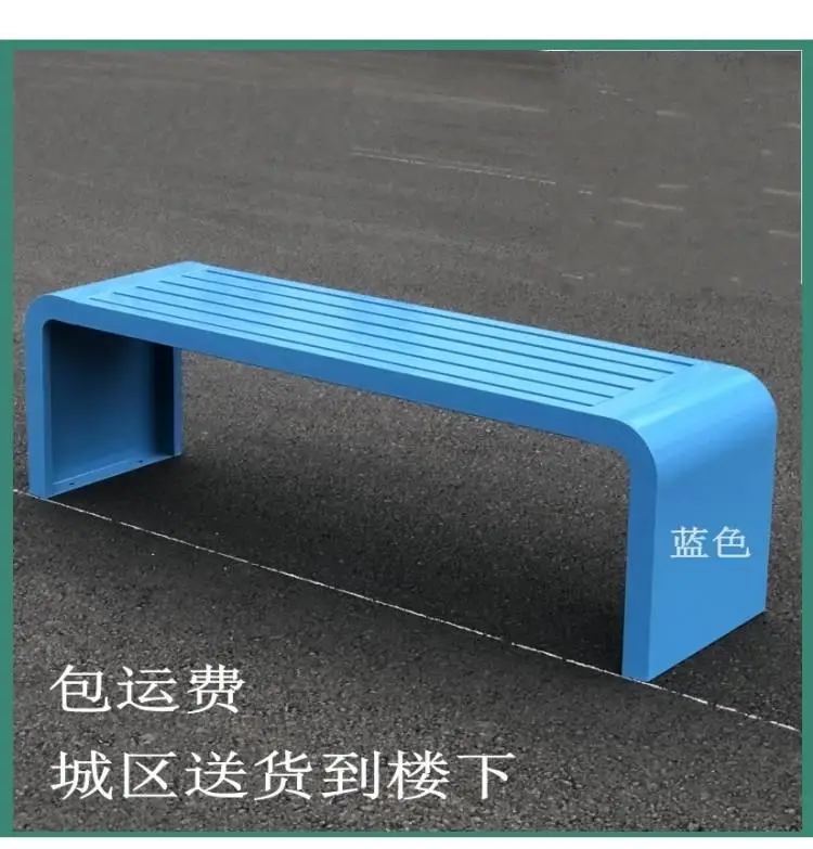 Outdoor Bench Bench Waterproof and Rust-proof Outdoor Courtyard Leisure Strip Row Chair Shopping Mall Garden Square Rest