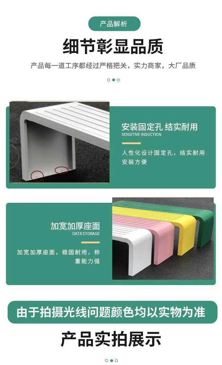 Outdoor Bench Bench Waterproof and Rust-proof Outdoor Courtyard Leisure Strip Row Chair Shopping Mall Garden Square Rest