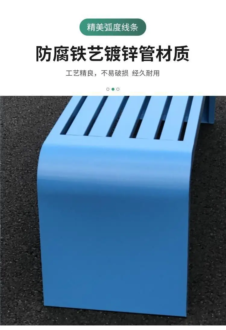 Outdoor Bench Bench Waterproof and Rust-proof Outdoor Courtyard Leisure Strip Row Chair Shopping Mall Garden Square Rest