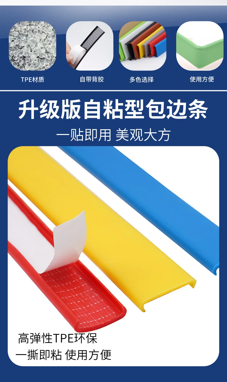 2M Adhesive Edge Banding Tape 5-36mm U PVC Veneer Sheets for Furniture Cabinet Table Edge Guard Protector Seal Strip Decor