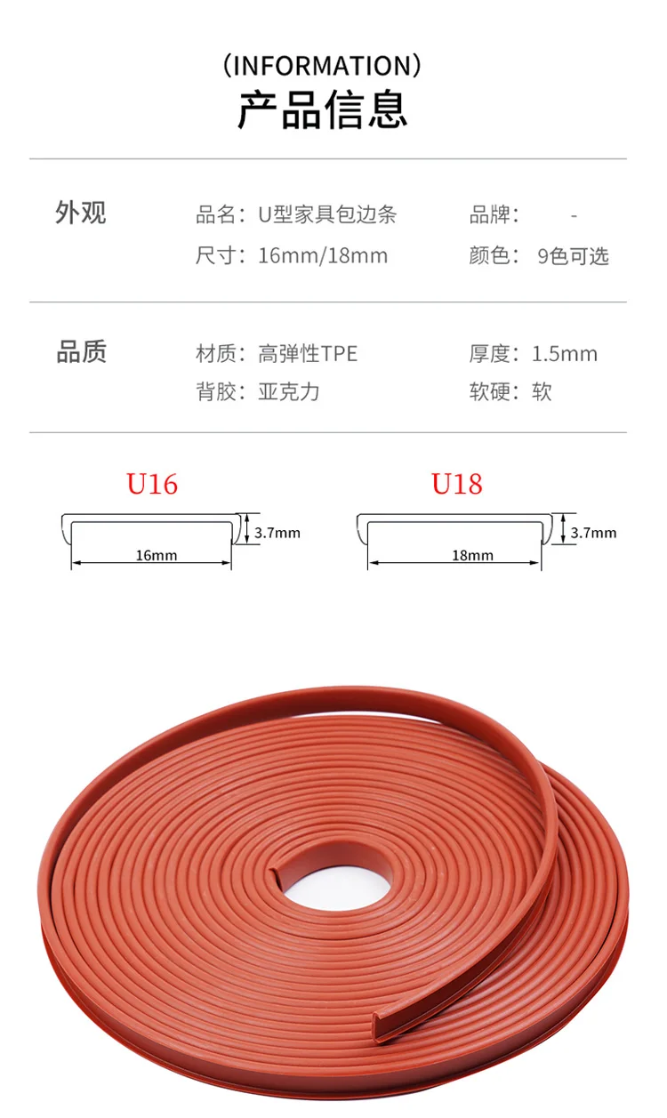2M Adhesive Edge Banding Tape 5-36mm U PVC Veneer Sheets for Furniture Cabinet Table Edge Guard Protector Seal Strip Decor