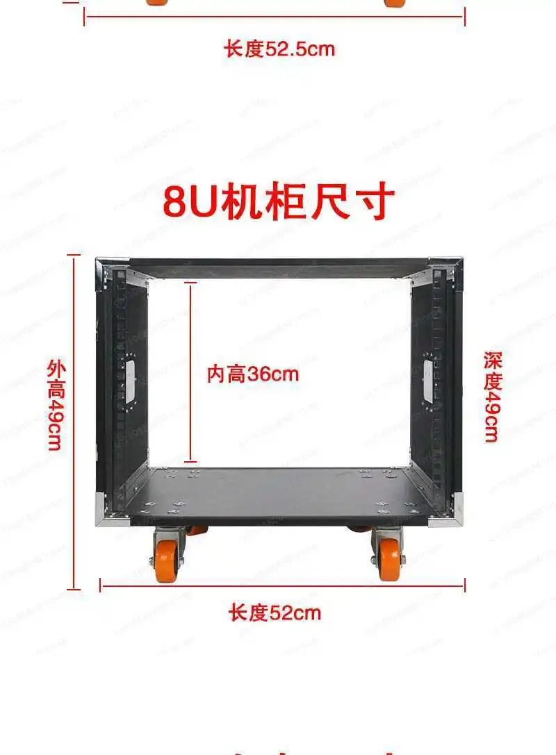 8U/12U/16U amplifier cabinet, home KTV audio equipment cabinet, simple chassis, mixer rack, aviation case