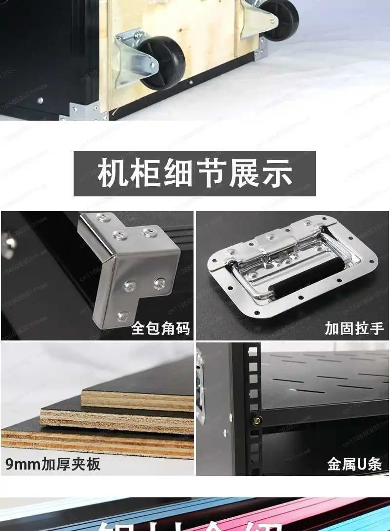 8U/12U/16U amplifier cabinet, home KTV audio equipment cabinet, simple chassis, mixer rack, aviation case