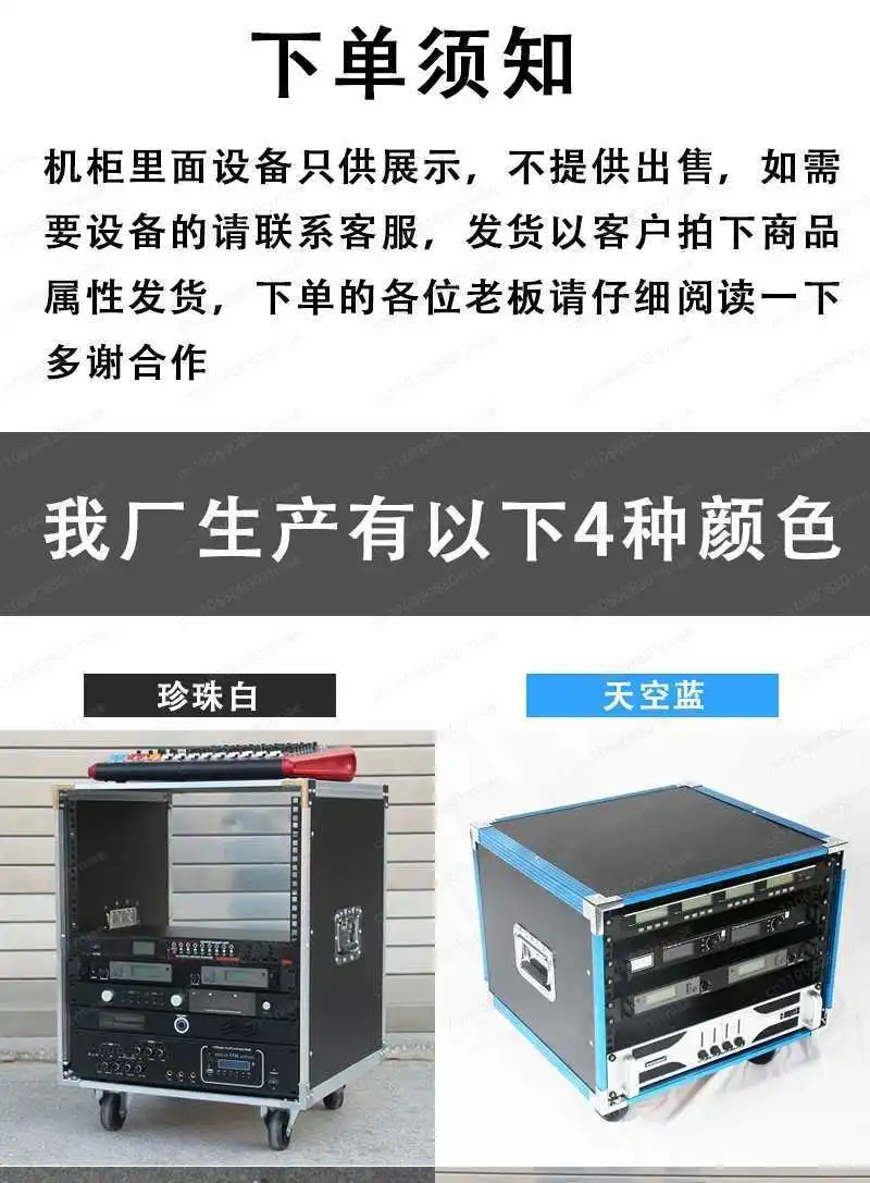 8U/12U/16U amplifier cabinet, home KTV audio equipment cabinet, simple chassis, mixer rack, aviation case