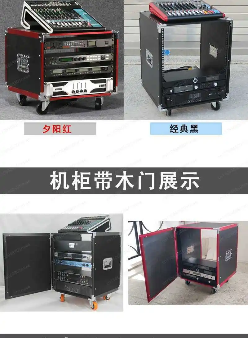 8U/12U/16U amplifier cabinet, home KTV audio equipment cabinet, simple chassis, mixer rack, aviation case