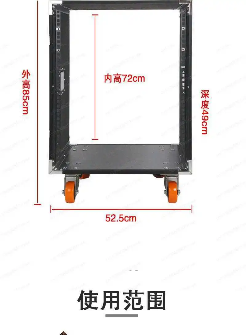 8U/12U/16U amplifier cabinet, home KTV audio equipment cabinet, simple chassis, mixer rack, aviation case