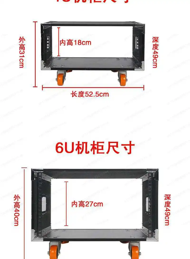 8U/12U/16U amplifier cabinet, home KTV audio equipment cabinet, simple chassis, mixer rack, aviation case