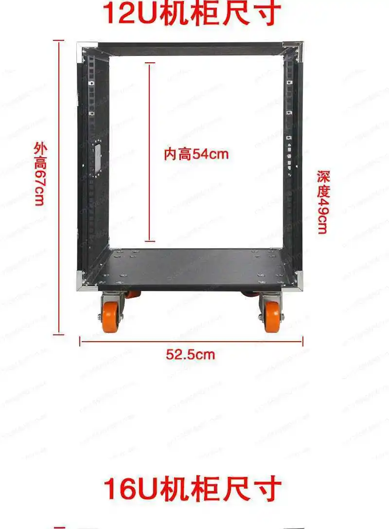 8U/12U/16U amplifier cabinet, home KTV audio equipment cabinet, simple chassis, mixer rack, aviation case