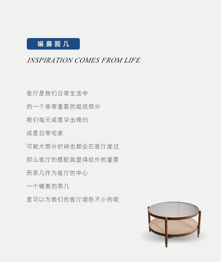 Solid Wood Rattan Woven Coffee Table Living Room Sofa Side Table Japanese Round Glass Table Mobile Storage Ddesk Home Furniture