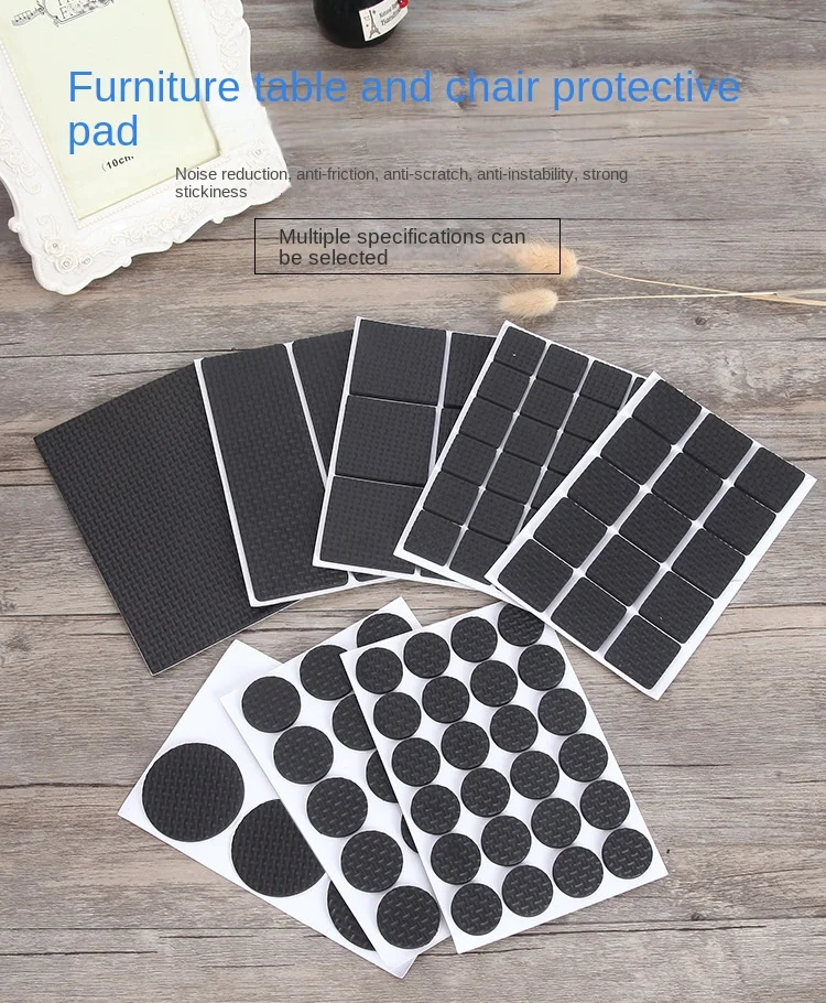 Self Adhesive Thickening Furniture Leg Feet Rug Felt Pads DIY Chair Anti Slip Wearproof Mat Wood Floor Protectors Table Feet Pad