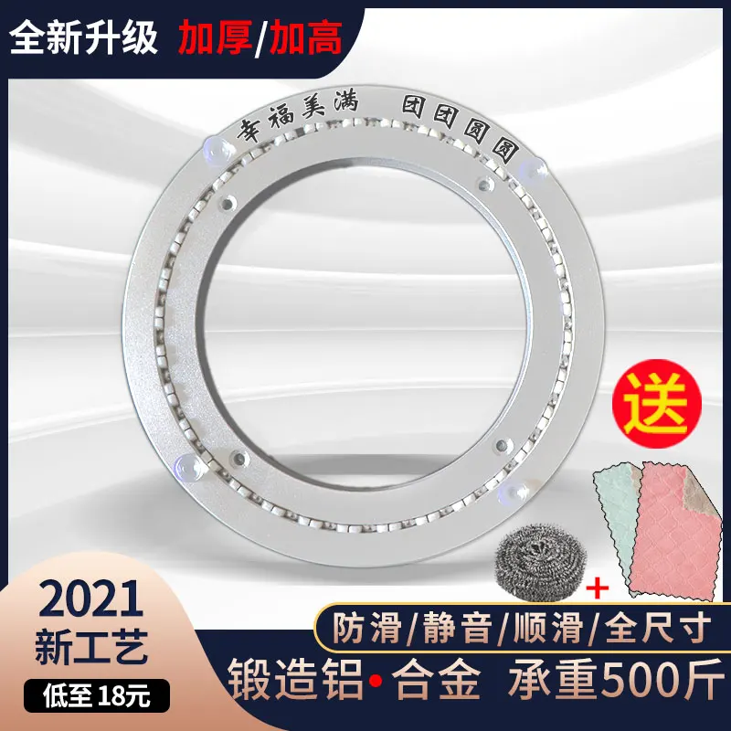 HQ Heavy Duty Mute Aluminum Lazy Susan Turntable Ring Rotating Round Bearing Swivel Plate