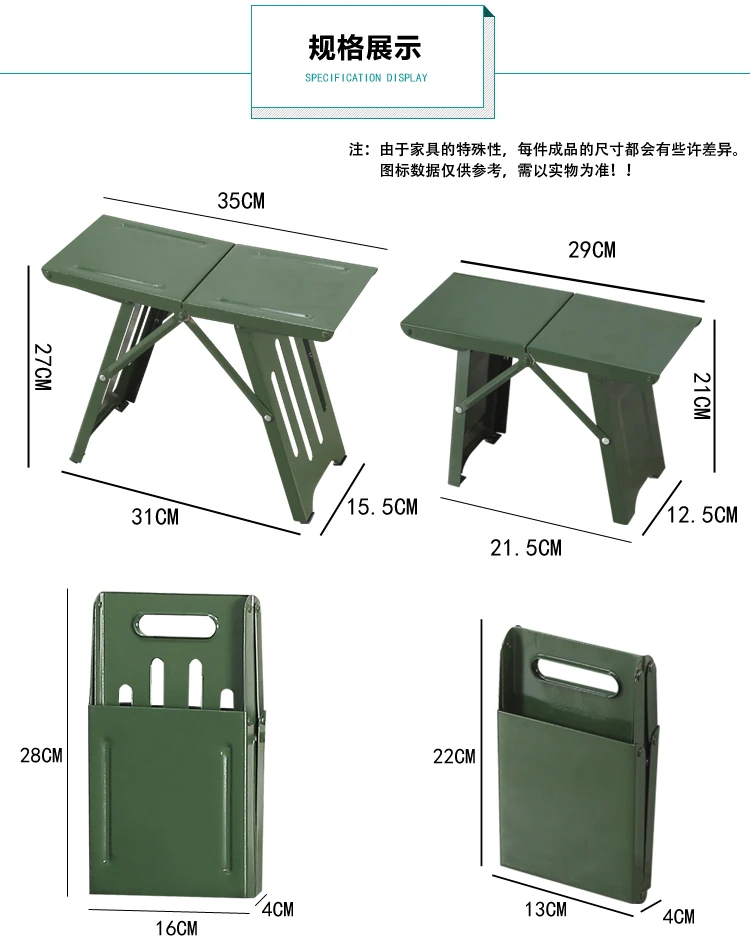 Folding Portable Outdoor Household Metal Small Stool Children Train Adult Fishing Simple and Foldable Beach Accessories 낚시의자