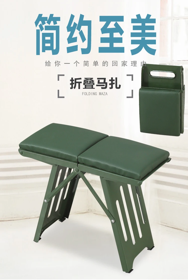 Folding Portable Outdoor Household Metal Small Stool Children Train Adult Fishing Simple and Foldable Beach Accessories 낚시의자