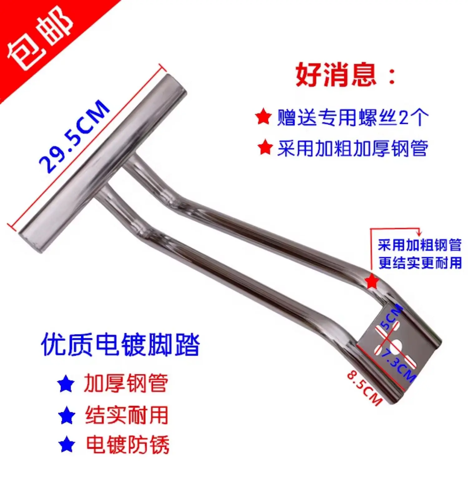 Hairdressing Chair Accessories Footrest Cosmetic Stool Barber Chair Cheap Stool Professional Barber Armchair for Beauty Salon