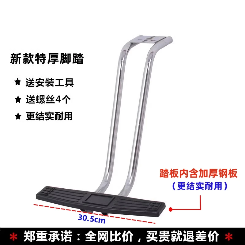 Hairdressing Chair Accessories Footrest Cosmetic Stool Barber Chair Cheap Stool Professional Barber Armchair for Beauty Salon