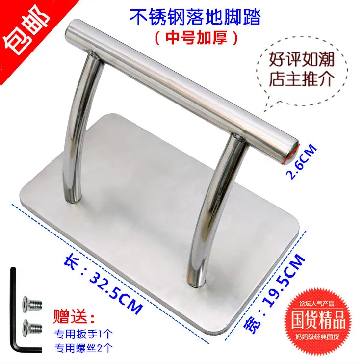 Hairdressing Chair Accessories Footrest Cosmetic Stool Barber Chair Cheap Stool Professional Barber Armchair for Beauty Salon