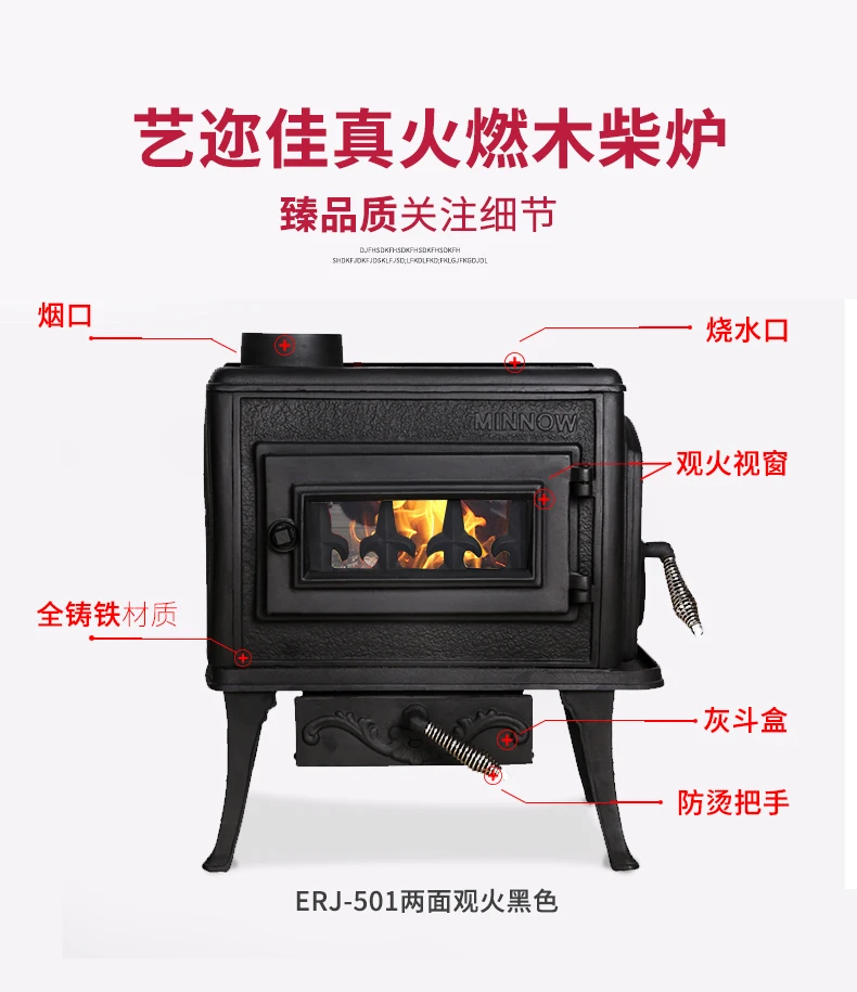 Fireplace New Cast Iron Burning Wood Stove Heating Stove Household Heating Stove Power 8kW