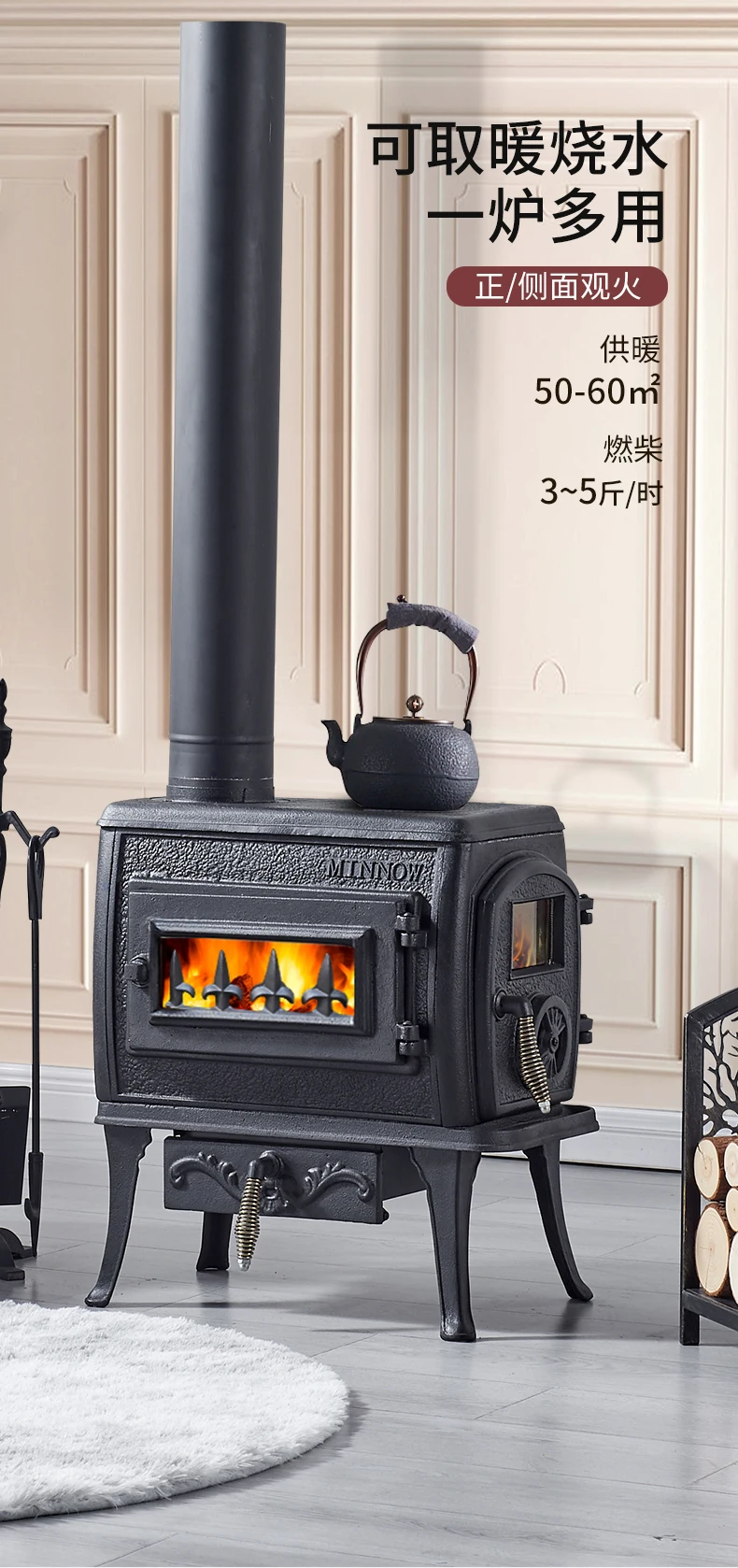 Fireplace New Cast Iron Burning Wood Stove Heating Stove Household Heating Stove Power 8kW