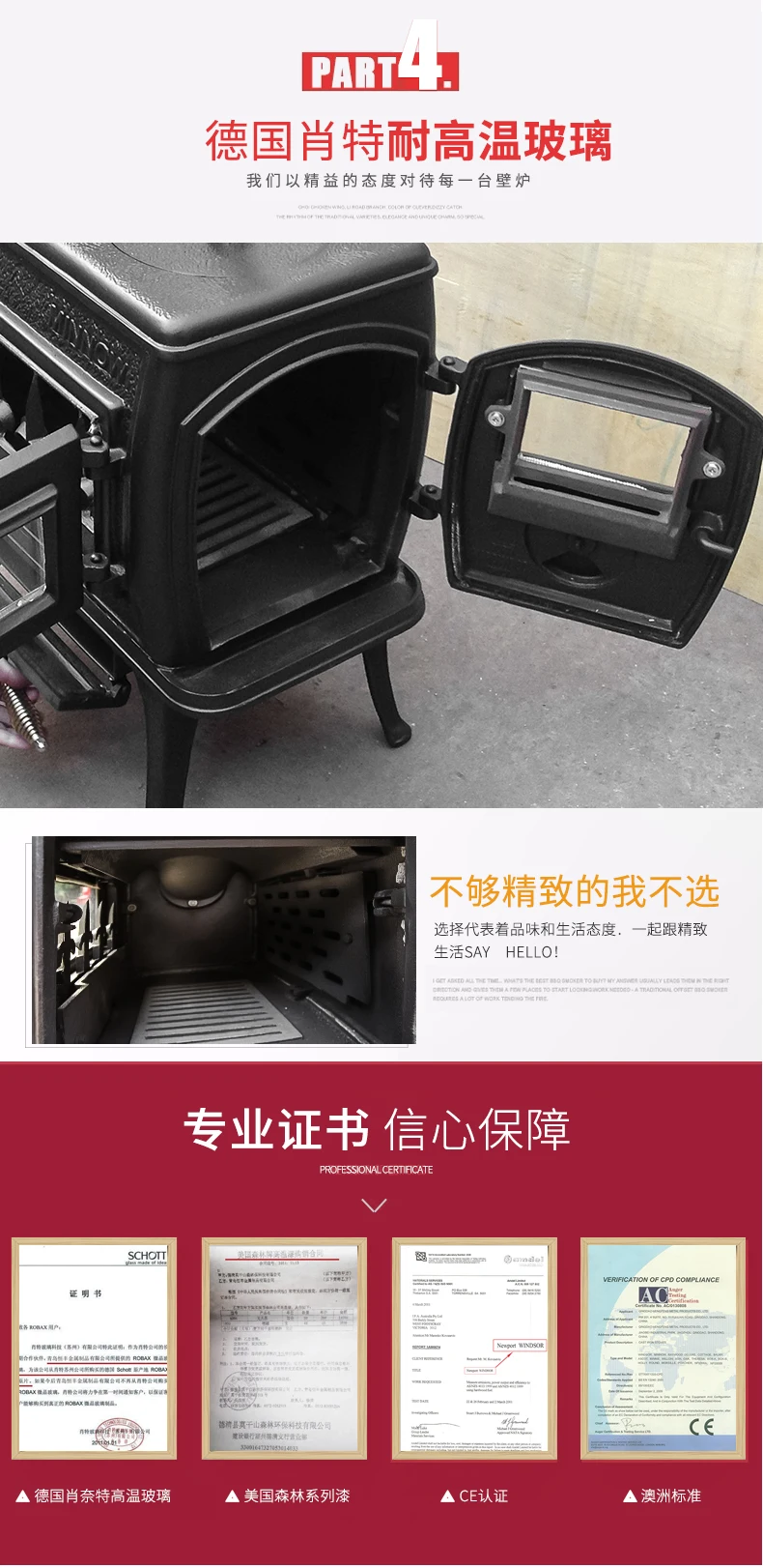 Fireplace New Cast Iron Burning Wood Stove Heating Stove Household Heating Stove Power 8kW