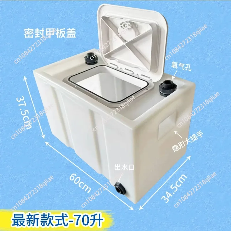 60L 100L 200L Car Live Fish Box Live Fish Transport Box Wild Fishing Pit Fishing Horizontal Handle Flip Large Fish Barrel