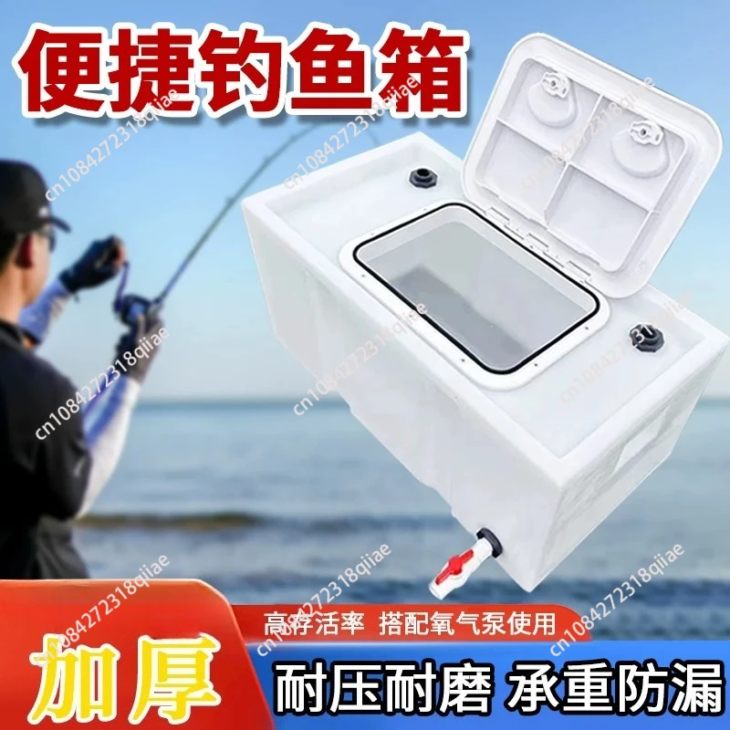 60L 100L 200L Car Live Fish Box Live Fish Transport Box Wild Fishing Pit Fishing Horizontal Handle Flip Large Fish Barrel