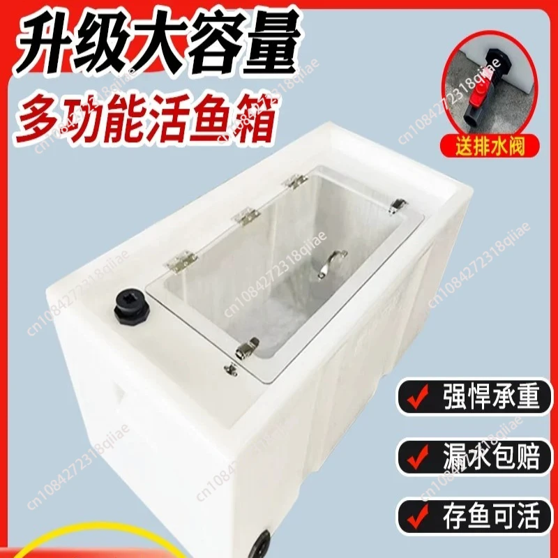 60L 100L 200L Car Live Fish Box Live Fish Transport Box Wild Fishing Pit Fishing Horizontal Handle Flip Large Fish Barrel