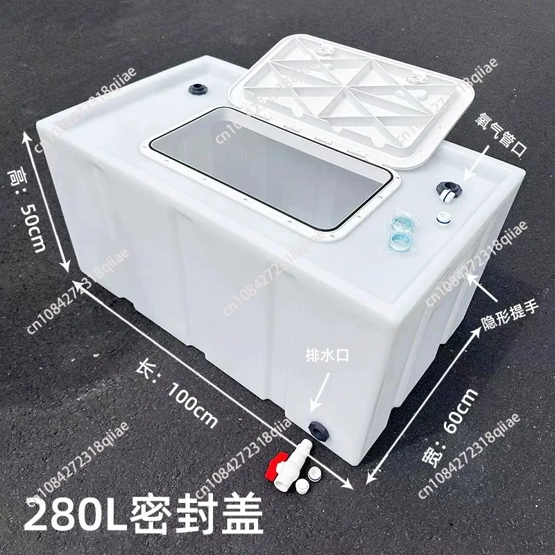 60L 100L 200L Car Live Fish Box Live Fish Transport Box Wild Fishing Pit Fishing Horizontal Handle Flip Large Fish Barrel