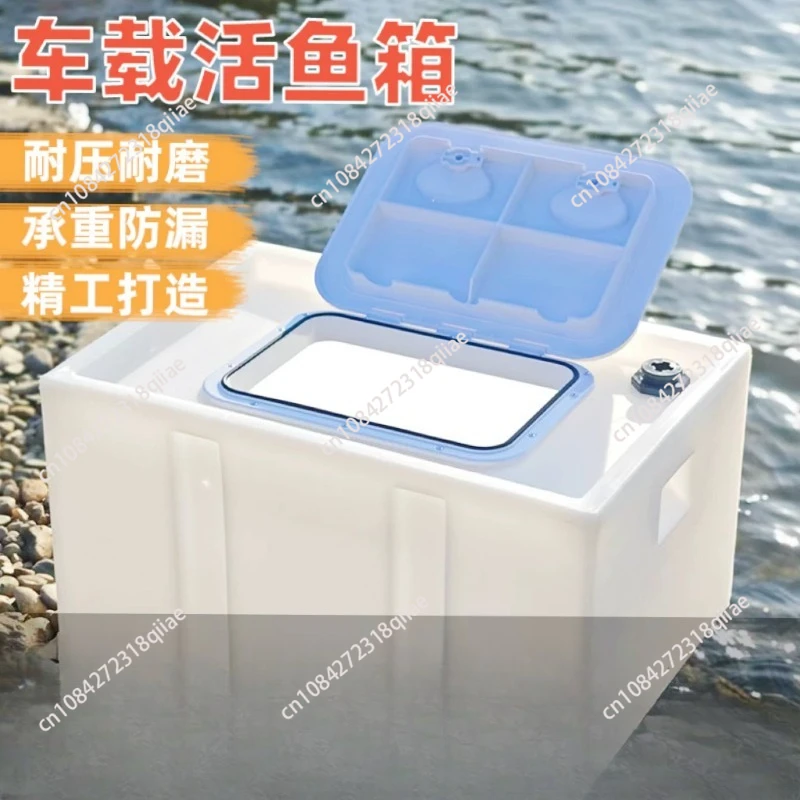 60L 100L 200L Car Live Fish Box Live Fish Transport Box Wild Fishing Pit Fishing Horizontal Handle Flip Large Fish Barrel