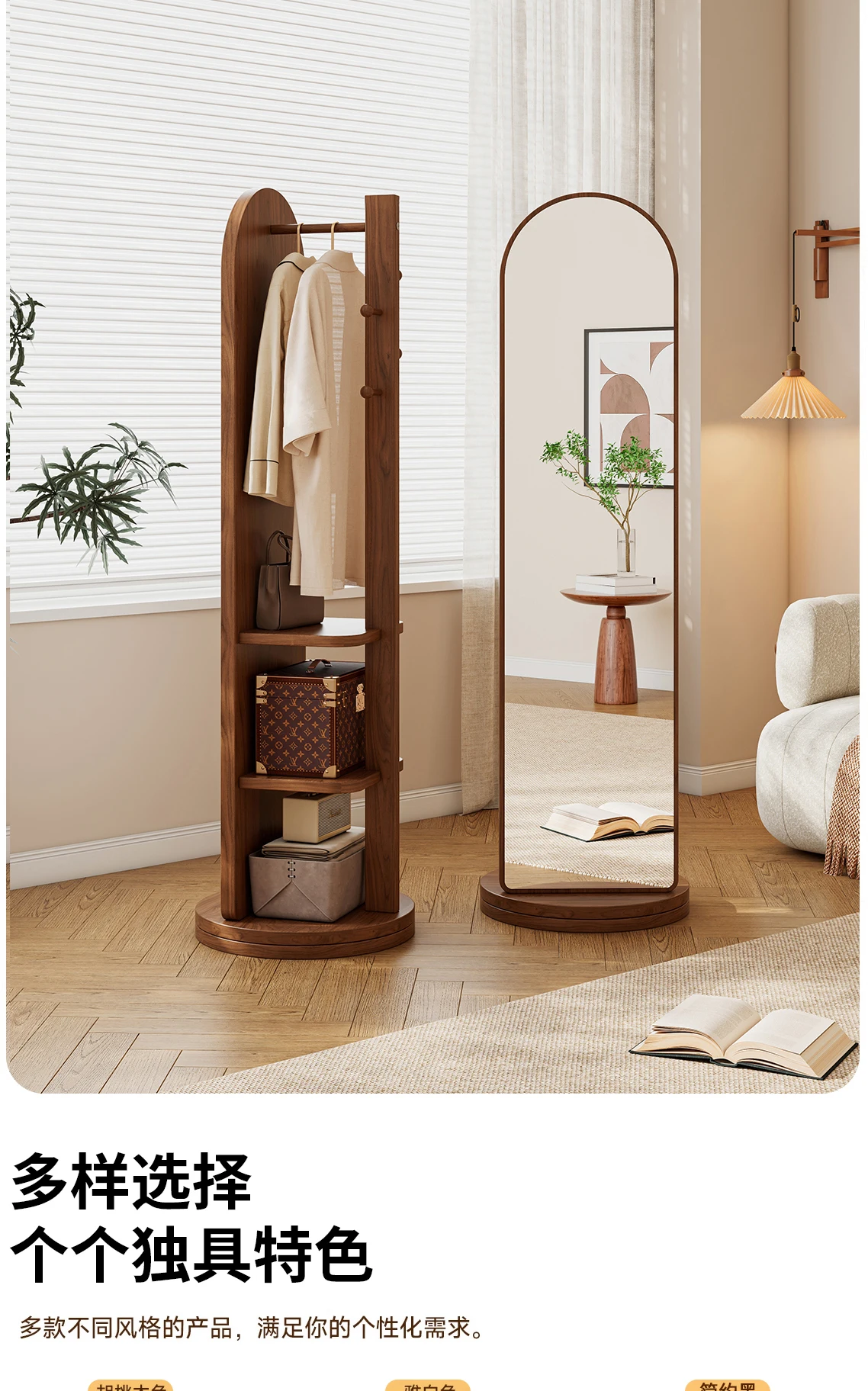Open Luxury Coat Racks Minimalist Hanging Hallway Bag Coat Racks Shoe Space Saving Hanger Porte Manteau Entrance Hall Furniture