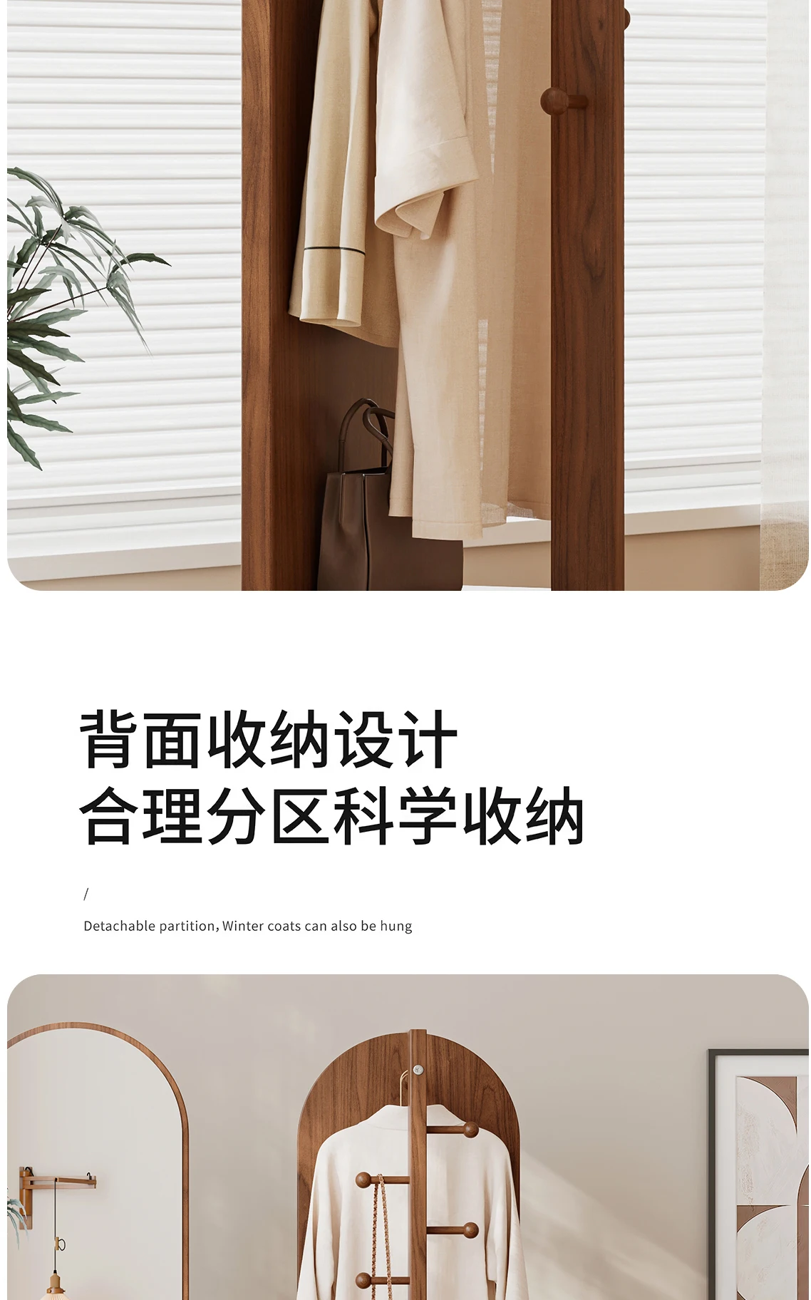 Open Luxury Coat Racks Minimalist Hanging Hallway Bag Coat Racks Shoe Space Saving Hanger Porte Manteau Entrance Hall Furniture