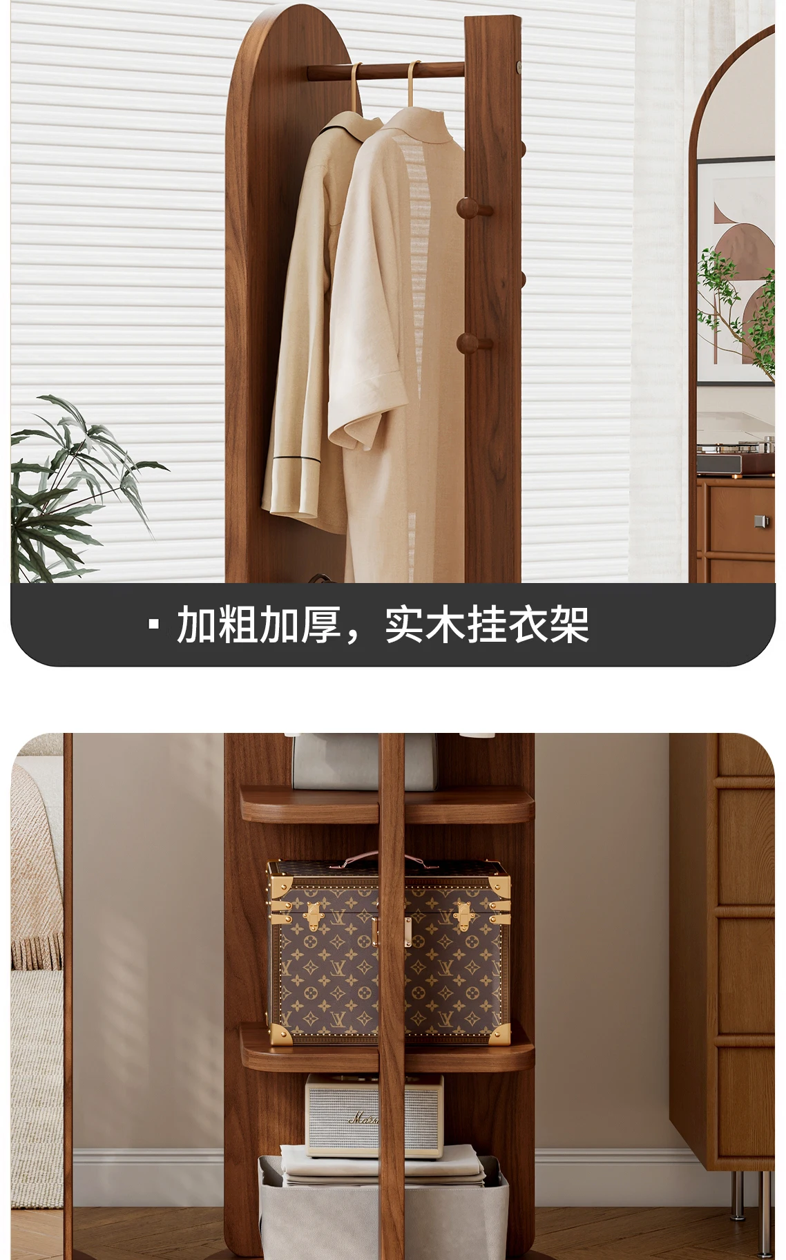 Open Luxury Coat Racks Minimalist Hanging Hallway Bag Coat Racks Shoe Space Saving Hanger Porte Manteau Entrance Hall Furniture