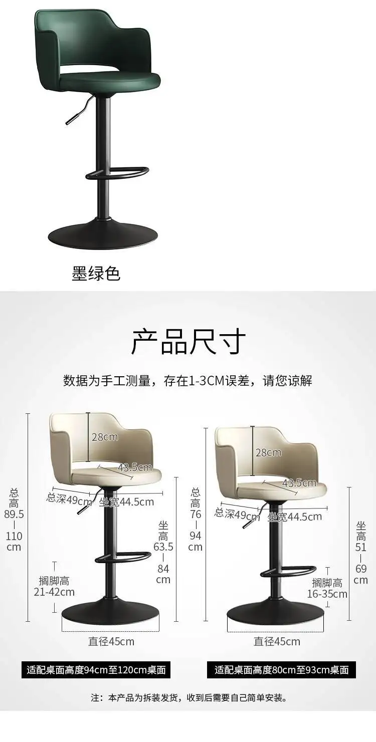 Hokers Bar Chairs Dining Table High Kitchen Bar Chair Counter Stools Kitchen Island Stool Sofa Benches Bar Stools Set