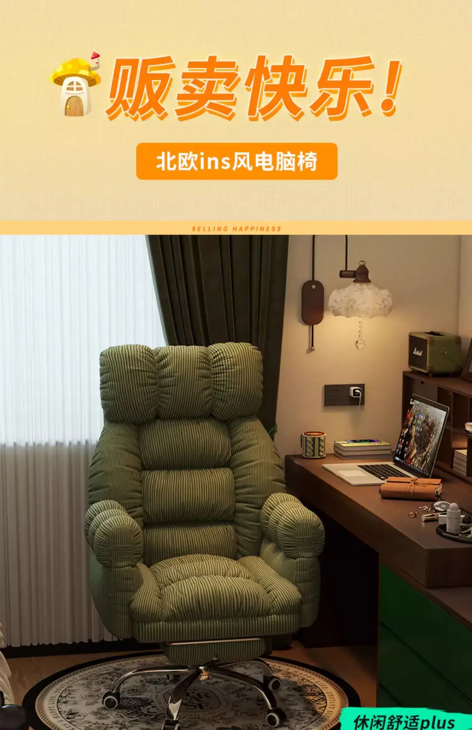 Luxury Lazy, Computer Chair, Home, Comfortable, Sedentary, Sofa Chair, Bedroom, Desk, Reclining, Leisure, Backrest Office Chair