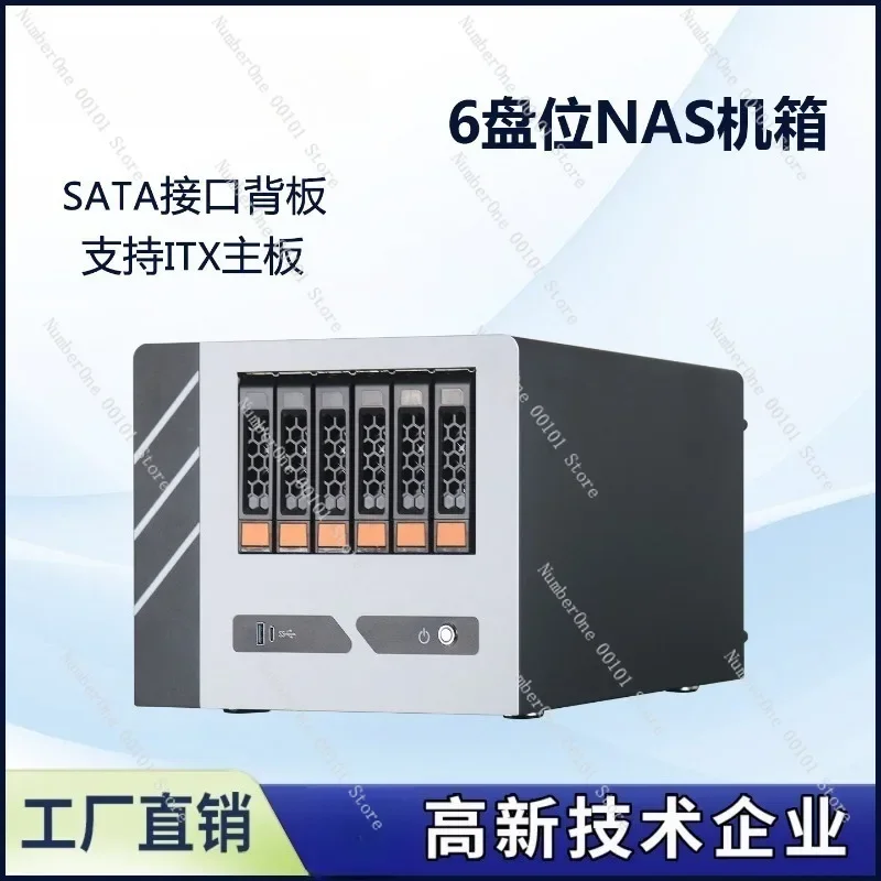 6-Bay NAS Storage Server for Home Use, Hot Swappable Desktop Enclosure with Data Backup and Media Sharing