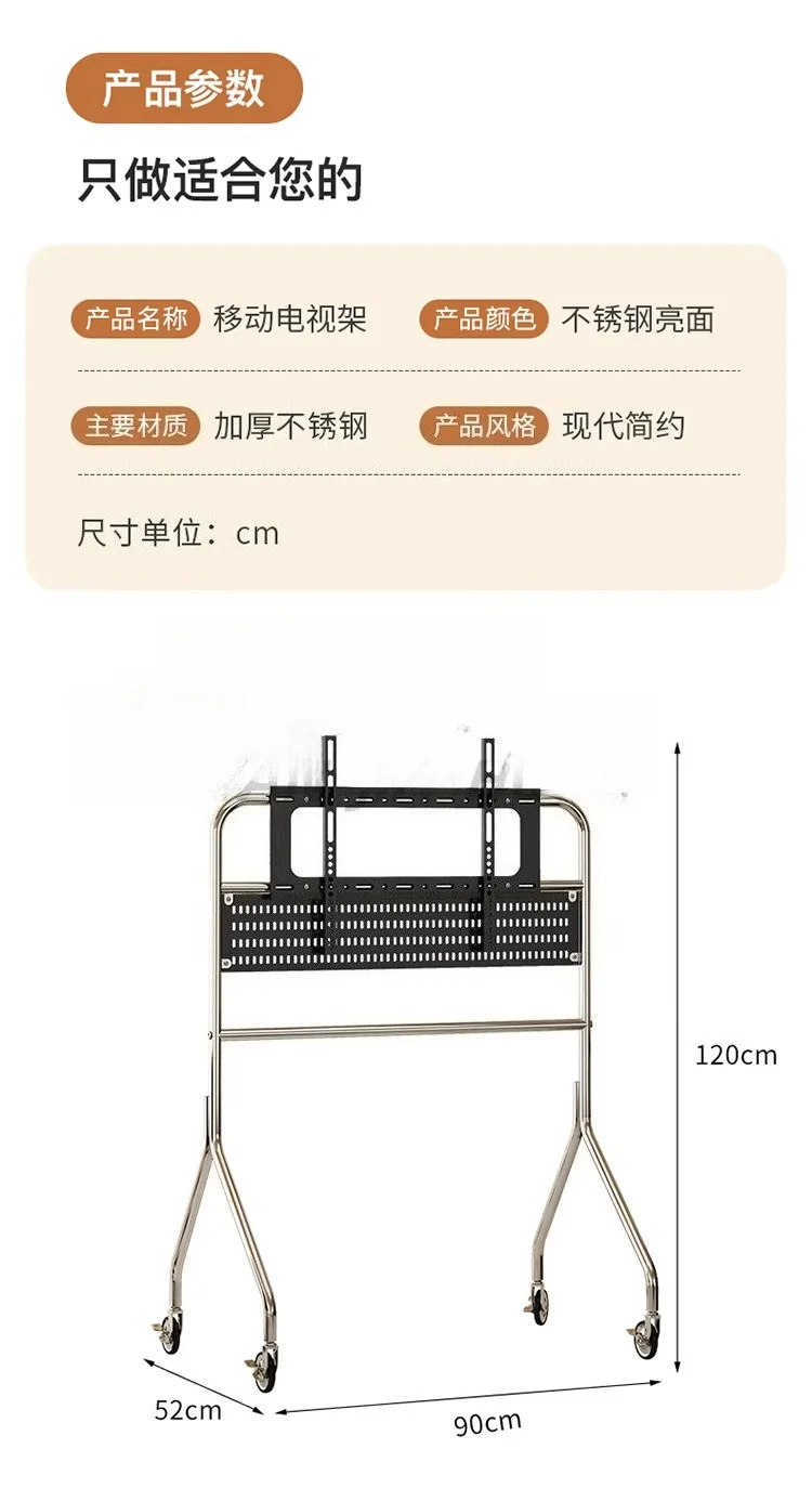 Home Simple Mobile TV Stand Stainless Steel Multifunctional Rolling Cart with Storage for Living Room Bedroom Office Small Space