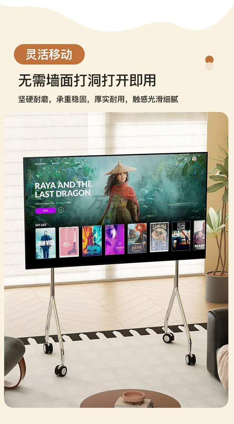 Home Simple Mobile TV Stand Stainless Steel Multifunctional Rolling Cart with Storage for Living Room Bedroom Office Small Space