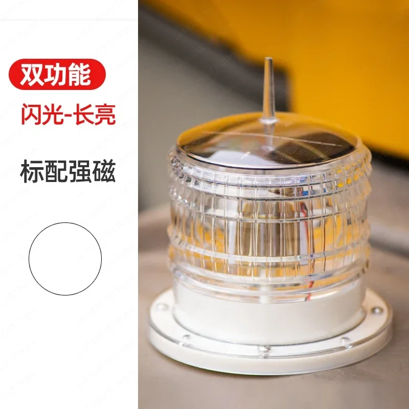 Marine solar LED signal flash warning beacon row anchor aviation obstacle light