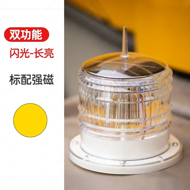 Marine solar LED signal flash warning beacon row anchor aviation obstacle light