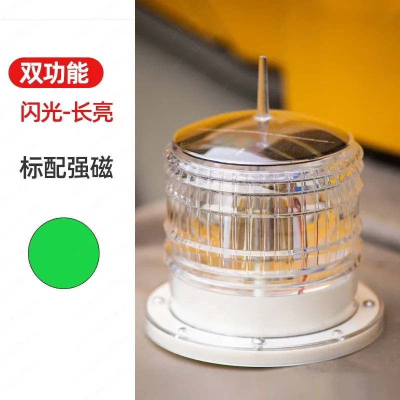 Marine solar LED signal flash warning beacon row anchor aviation obstacle light