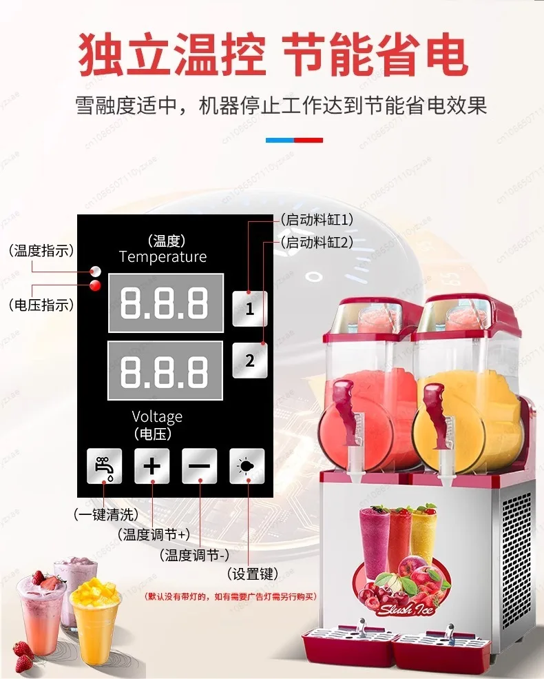 Commercial Dual Tank Slush Machine, 18L Stainless Steel Slushy Maker for Bubble Tea Shop, High Power Freezing