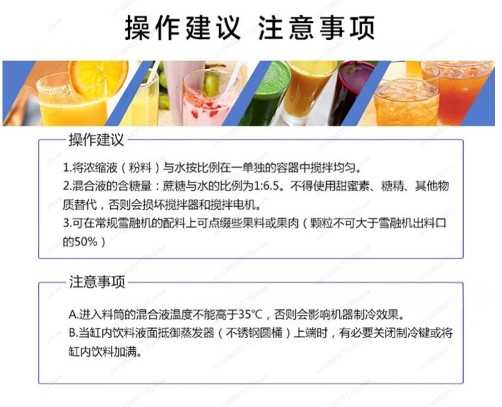 Commercial Dual Tank Slush Machine, 18L Stainless Steel Slushy Maker for Bubble Tea Shop, High Power Freezing